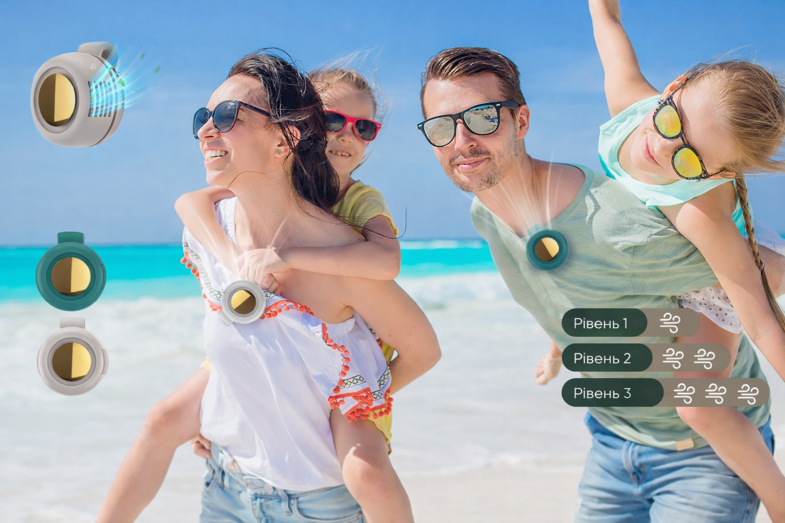 Автономний портативний  вентилятор 