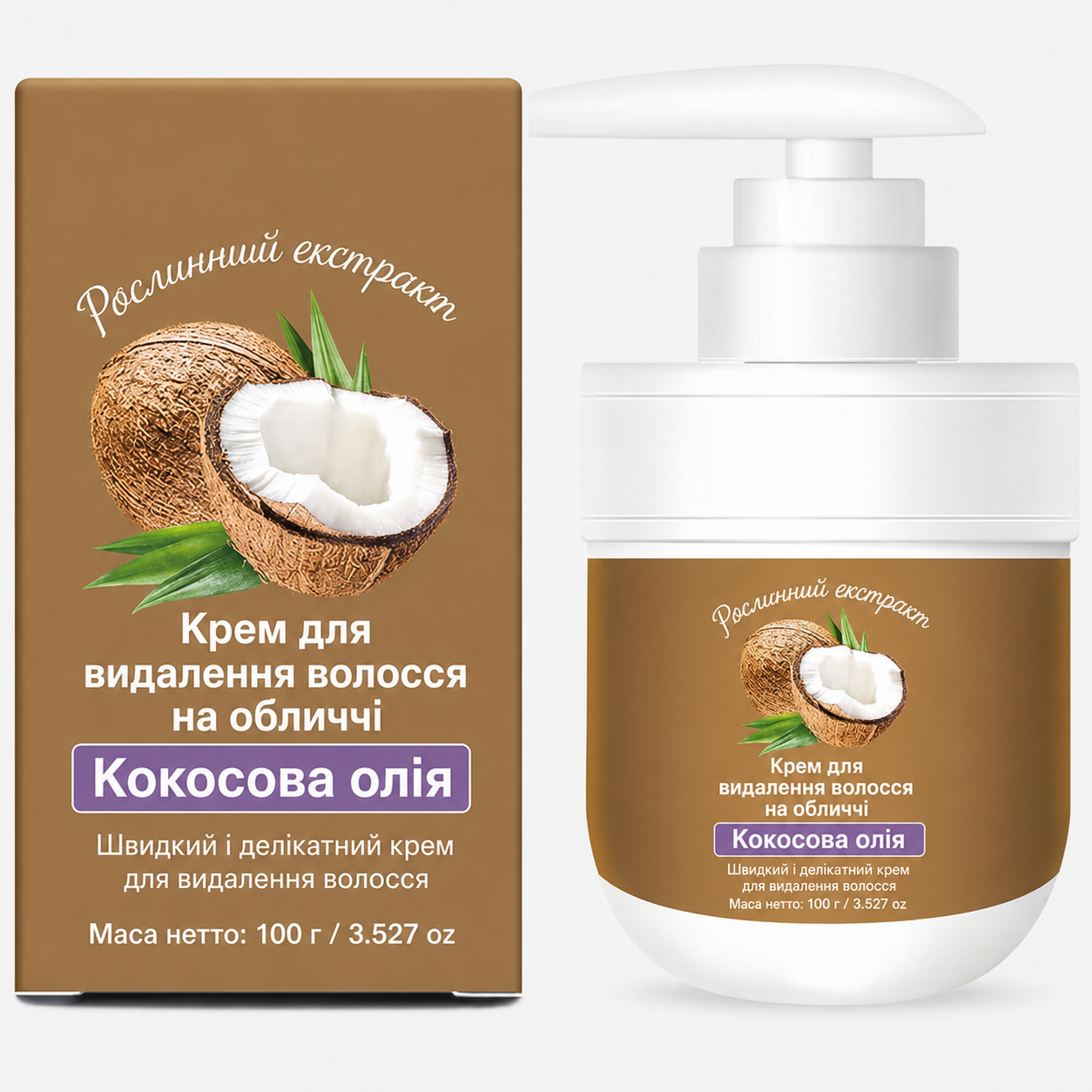 Рослинна формула для гладкої шкіри без стресу
