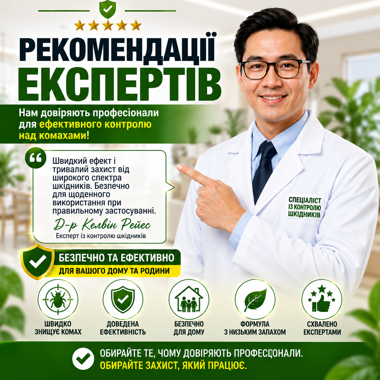Дорожній дозатор 4-в-1 для косметики